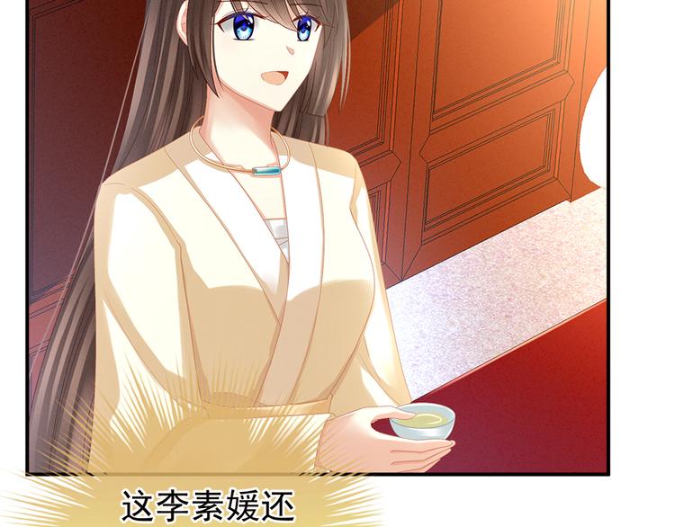 女帝多蓝颜韩漫全集-第26话 这么劲爆无删减无遮挡章节图片 
