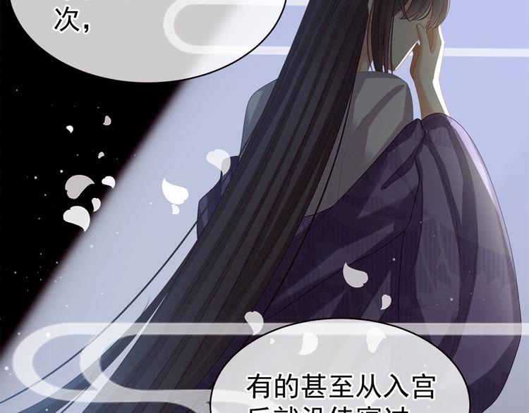 女帝多蓝颜韩漫全集-第26话 这么劲爆无删减无遮挡章节图片 