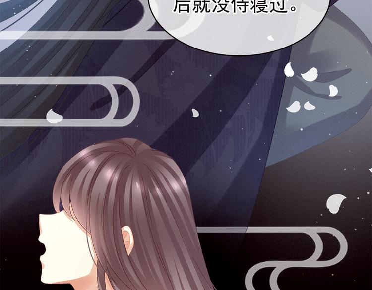 女帝多蓝颜韩漫全集-第26话 这么劲爆无删减无遮挡章节图片 