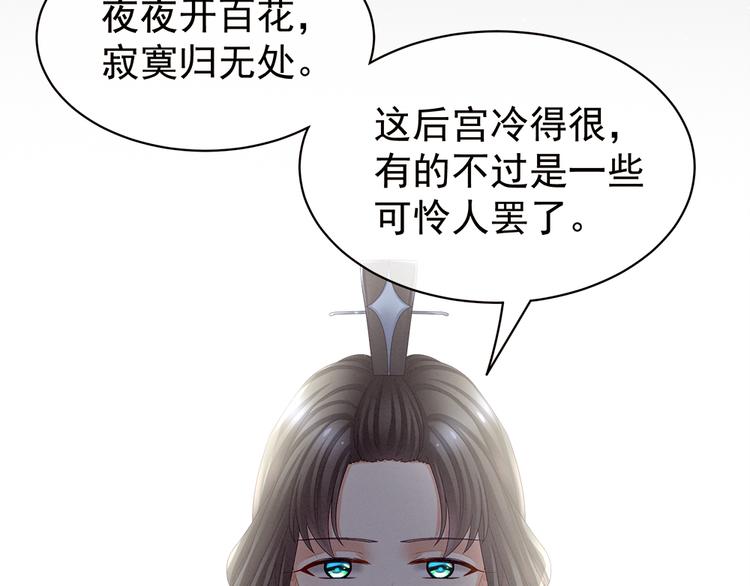 女帝多蓝颜韩漫全集-第26话 这么劲爆无删减无遮挡章节图片 