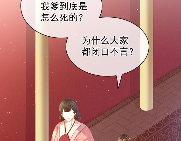 女帝多蓝颜韩漫全集-第26话 这么劲爆无删减无遮挡章节图片 