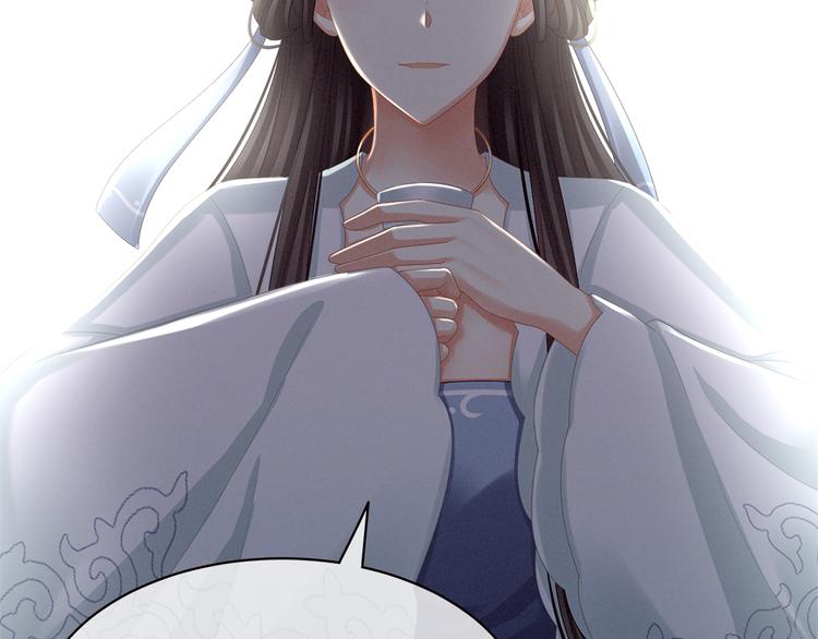 女帝多蓝颜韩漫全集-第26话 这么劲爆无删减无遮挡章节图片 