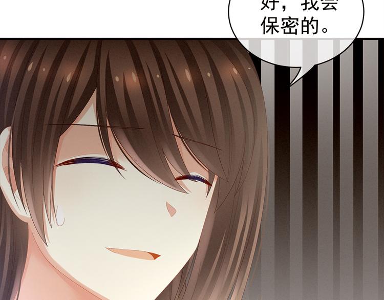 女帝多蓝颜韩漫全集-第26话 这么劲爆无删减无遮挡章节图片 