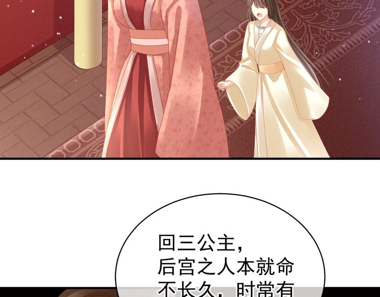 女帝多蓝颜韩漫全集-第26话 这么劲爆无删减无遮挡章节图片 