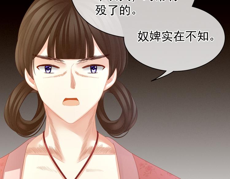 女帝多蓝颜韩漫全集-第26话 这么劲爆无删减无遮挡章节图片 