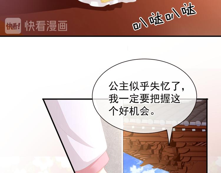 女帝多蓝颜韩漫全集-第3话 今夜谁来侍寝无删减无遮挡章节图片 