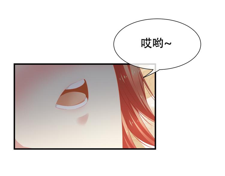 女帝多蓝颜韩漫全集-第3话 今夜谁来侍寝无删减无遮挡章节图片 