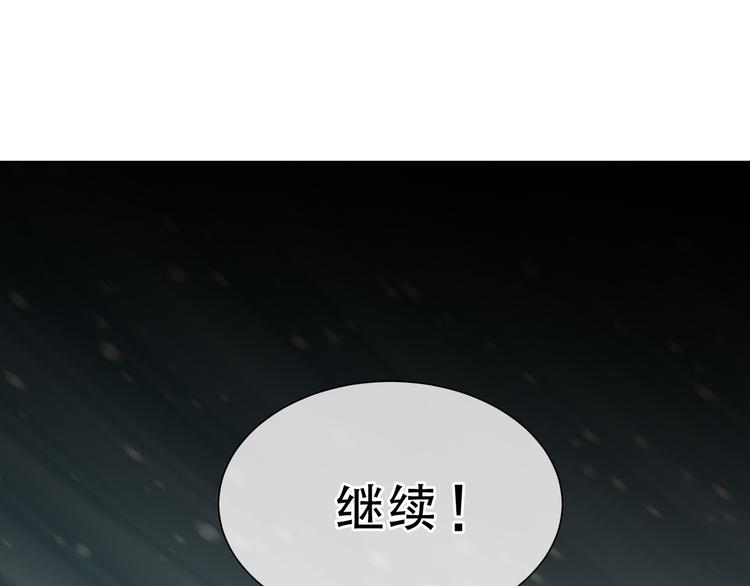 女帝多蓝颜韩漫全集-第3话 今夜谁来侍寝无删减无遮挡章节图片 