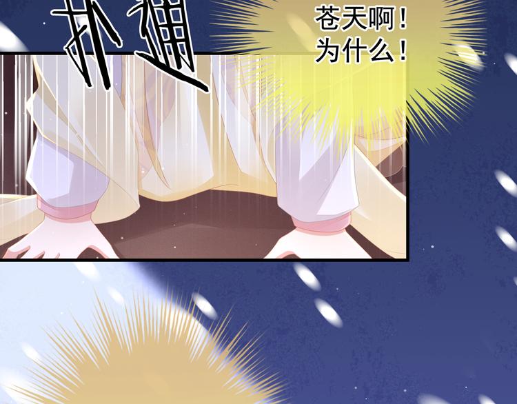 女帝多蓝颜韩漫全集-第3话 今夜谁来侍寝无删减无遮挡章节图片 