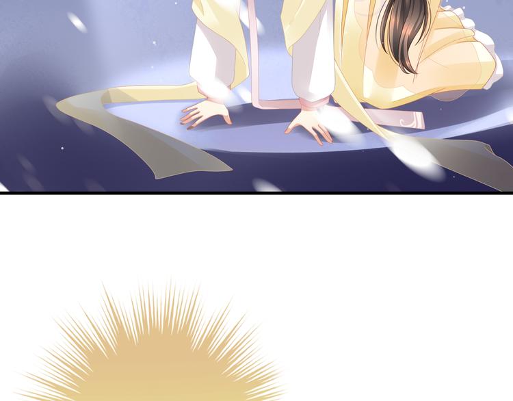 女帝多蓝颜韩漫全集-第3话 今夜谁来侍寝无删减无遮挡章节图片 