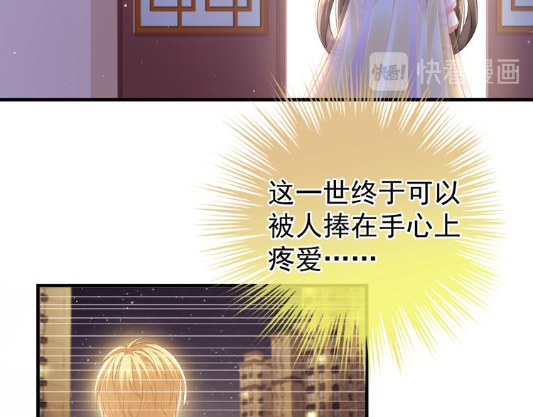 女帝多蓝颜韩漫全集-第3话 今夜谁来侍寝无删减无遮挡章节图片 