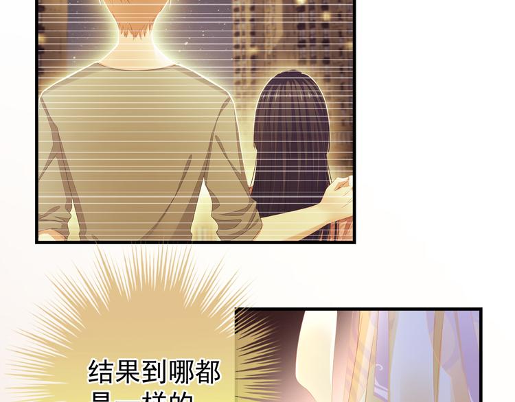 女帝多蓝颜韩漫全集-第3话 今夜谁来侍寝无删减无遮挡章节图片 