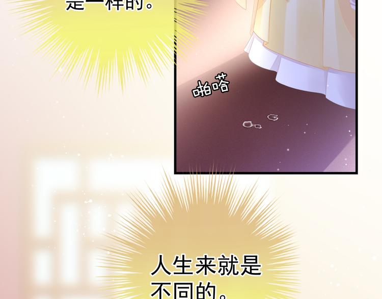 女帝多蓝颜韩漫全集-第3话 今夜谁来侍寝无删减无遮挡章节图片 