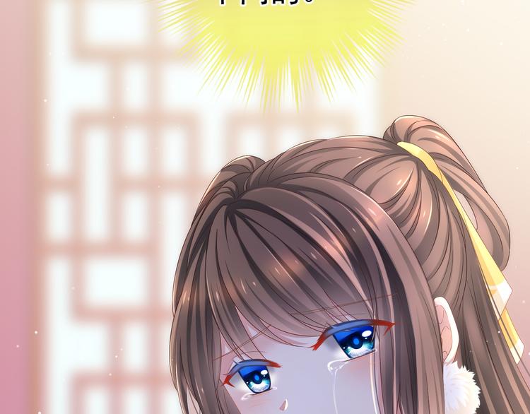 女帝多蓝颜韩漫全集-第3话 今夜谁来侍寝无删减无遮挡章节图片 