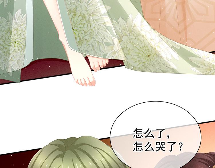 女帝多蓝颜韩漫全集-第3话 今夜谁来侍寝无删减无遮挡章节图片 