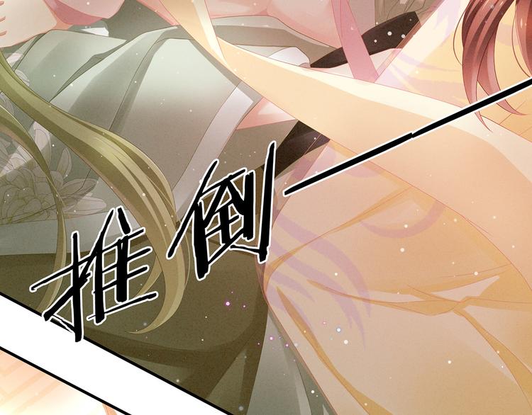 女帝多蓝颜韩漫全集-第3话 今夜谁来侍寝无删减无遮挡章节图片 