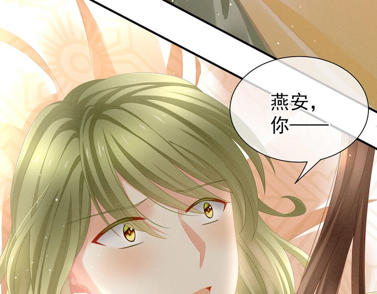 女帝多蓝颜韩漫全集-第3话 今夜谁来侍寝无删减无遮挡章节图片 