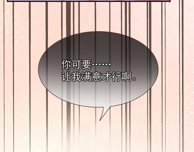 女帝多蓝颜韩漫全集-第3话 今夜谁来侍寝无删减无遮挡章节图片 