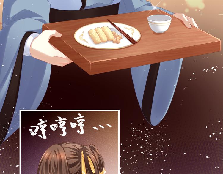 女帝多蓝颜韩漫全集-第3话 今夜谁来侍寝无删减无遮挡章节图片 