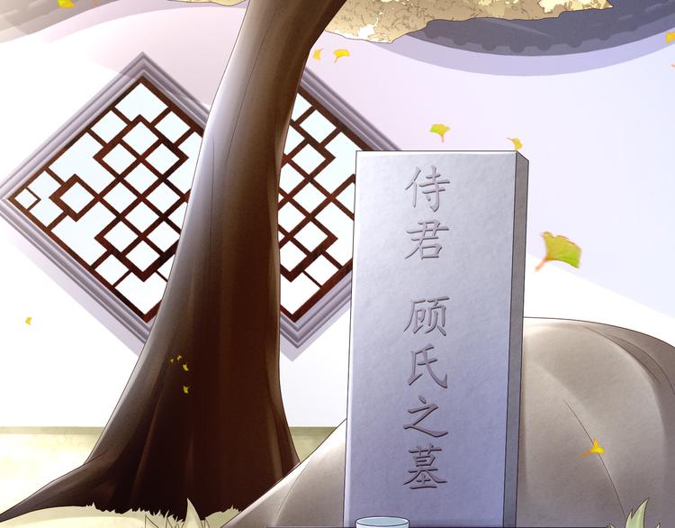 女帝多蓝颜韩漫全集-第27话 我要嫁给你！无删减无遮挡章节图片 
