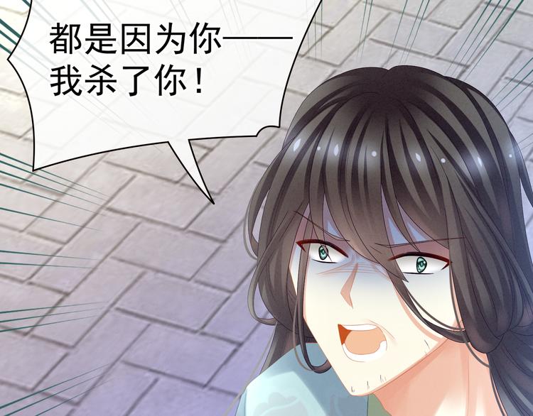 女帝多蓝颜韩漫全集-第27话 我要嫁给你！无删减无遮挡章节图片 