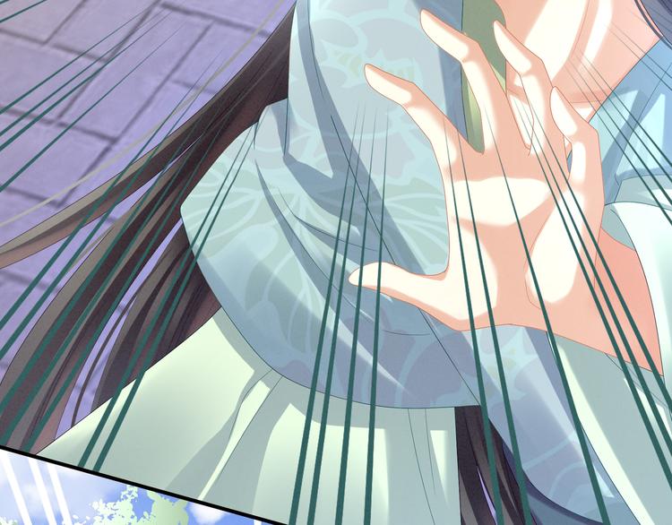 女帝多蓝颜韩漫全集-第27话 我要嫁给你！无删减无遮挡章节图片 
