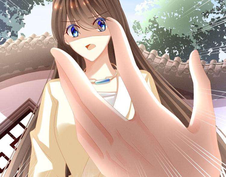 女帝多蓝颜韩漫全集-第27话 我要嫁给你！无删减无遮挡章节图片 