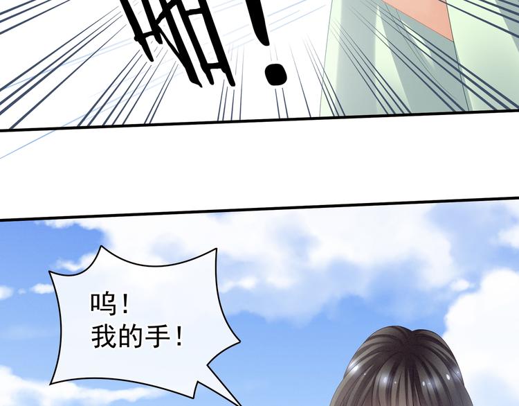 女帝多蓝颜韩漫全集-第27话 我要嫁给你！无删减无遮挡章节图片 
