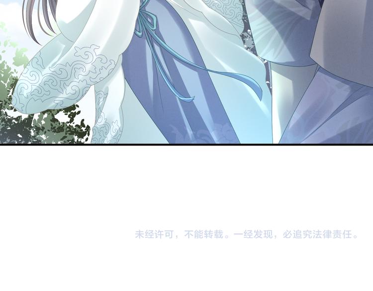 女帝多蓝颜韩漫全集-第27话 我要嫁给你！无删减无遮挡章节图片 