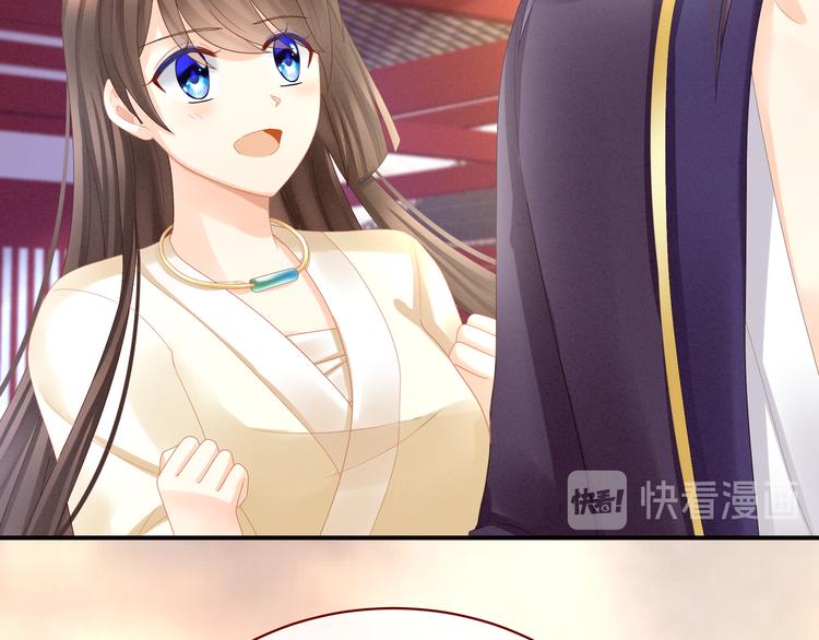 女帝多蓝颜韩漫全集-第28话 此生此世，定不负君无删减无遮挡章节图片 