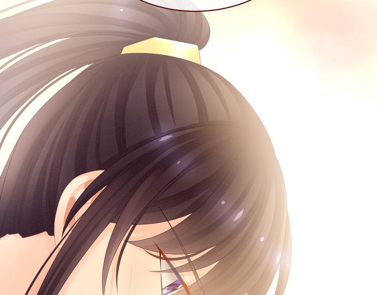 女帝多蓝颜韩漫全集-第28话 此生此世，定不负君无删减无遮挡章节图片 