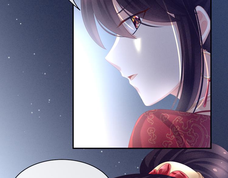 女帝多蓝颜韩漫全集-第28话 此生此世，定不负君无删减无遮挡章节图片 