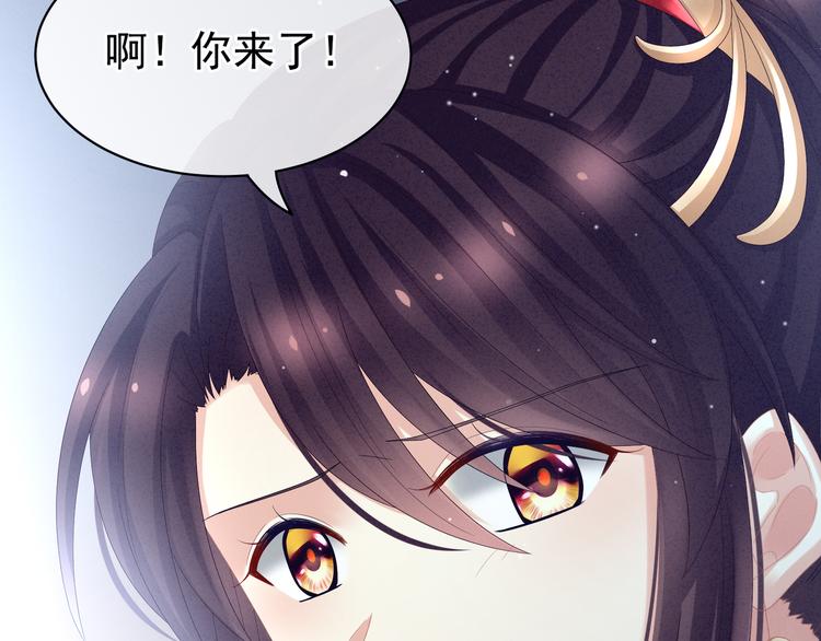女帝多蓝颜韩漫全集-第28话 此生此世，定不负君无删减无遮挡章节图片 