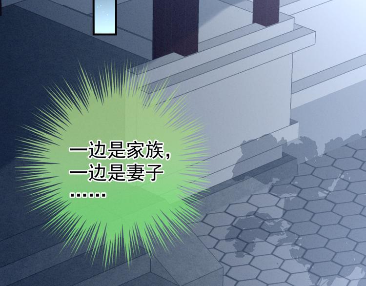 女帝多蓝颜韩漫全集-第29话 争宠无删减无遮挡章节图片 
