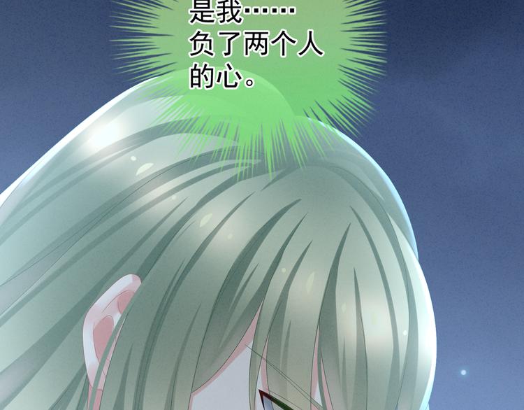 女帝多蓝颜韩漫全集-第29话 争宠无删减无遮挡章节图片 