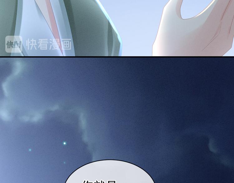 女帝多蓝颜韩漫全集-第29话 争宠无删减无遮挡章节图片 