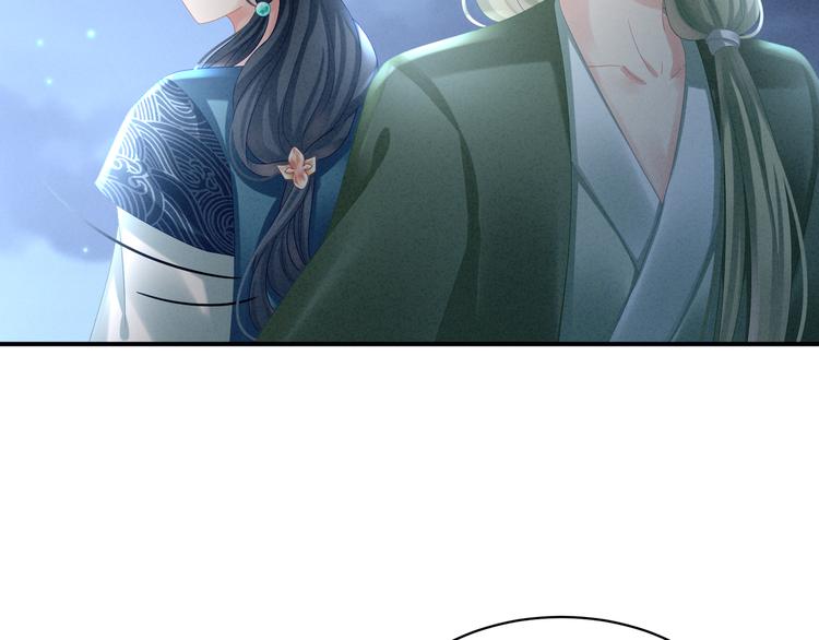 女帝多蓝颜韩漫全集-第29话 争宠无删减无遮挡章节图片 