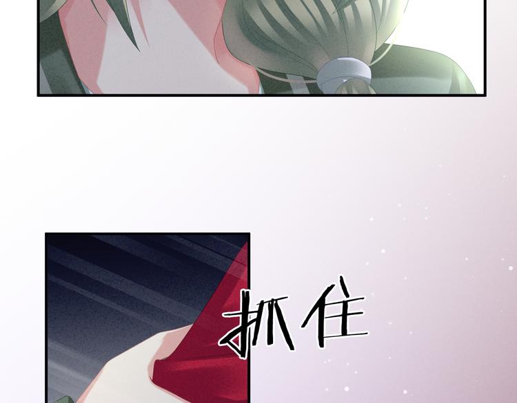 女帝多蓝颜韩漫全集-第29话 争宠无删减无遮挡章节图片 