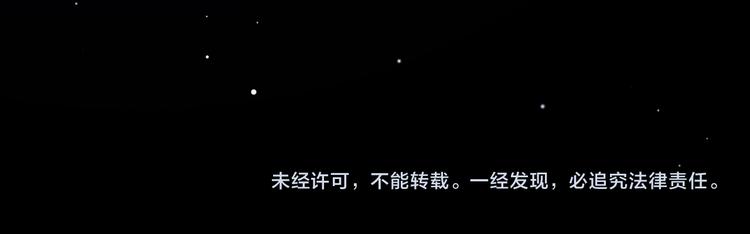 女帝多蓝颜韩漫全集-第29话 争宠无删减无遮挡章节图片 