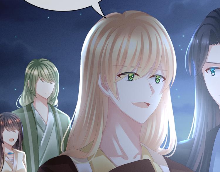 女帝多蓝颜韩漫全集-第30话 兄弟们不要争了无删减无遮挡章节图片 