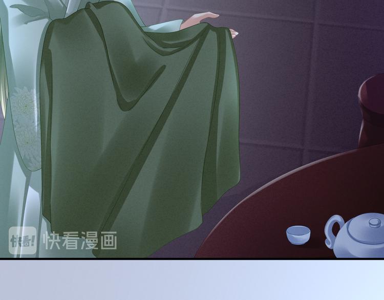 女帝多蓝颜韩漫全集-第30话 兄弟们不要争了无删减无遮挡章节图片 