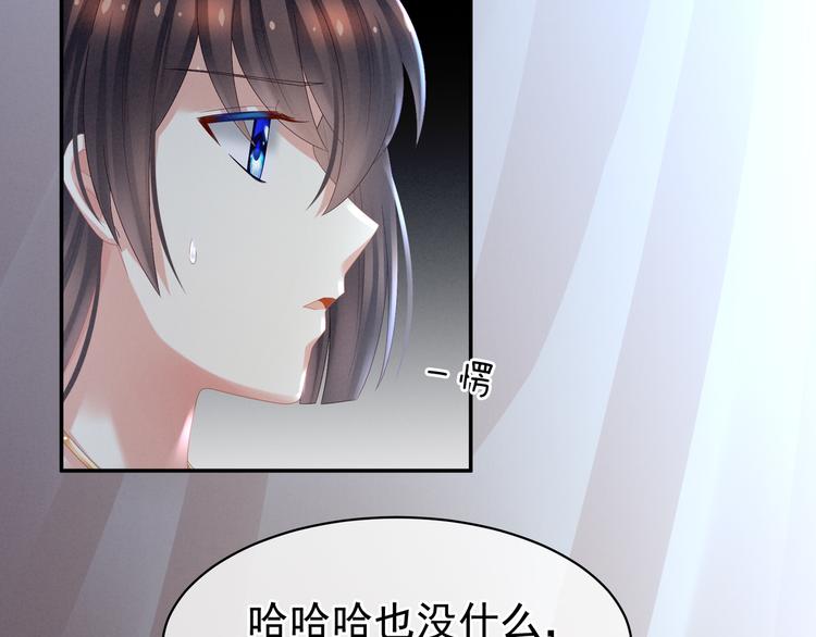 女帝多蓝颜韩漫全集-第30话 兄弟们不要争了无删减无遮挡章节图片 