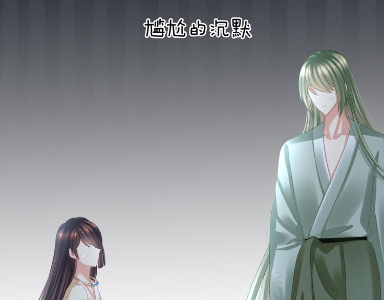 女帝多蓝颜韩漫全集-第30话 兄弟们不要争了无删减无遮挡章节图片 