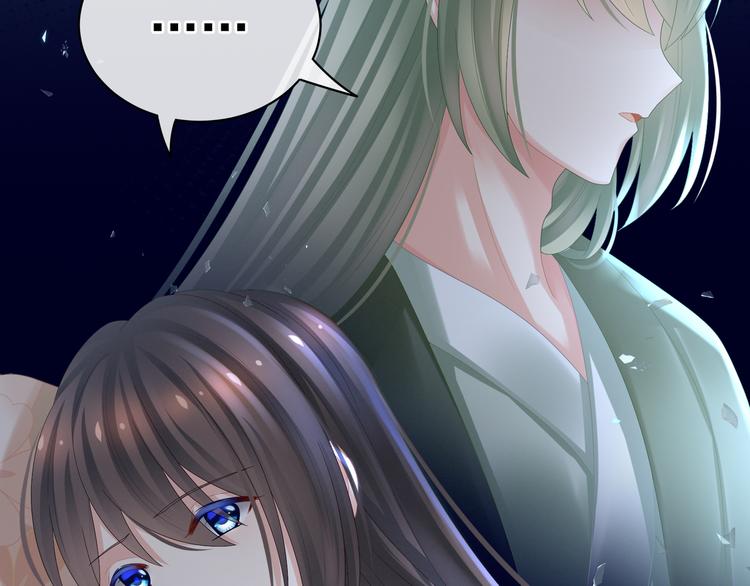 女帝多蓝颜韩漫全集-第30话 兄弟们不要争了无删减无遮挡章节图片 