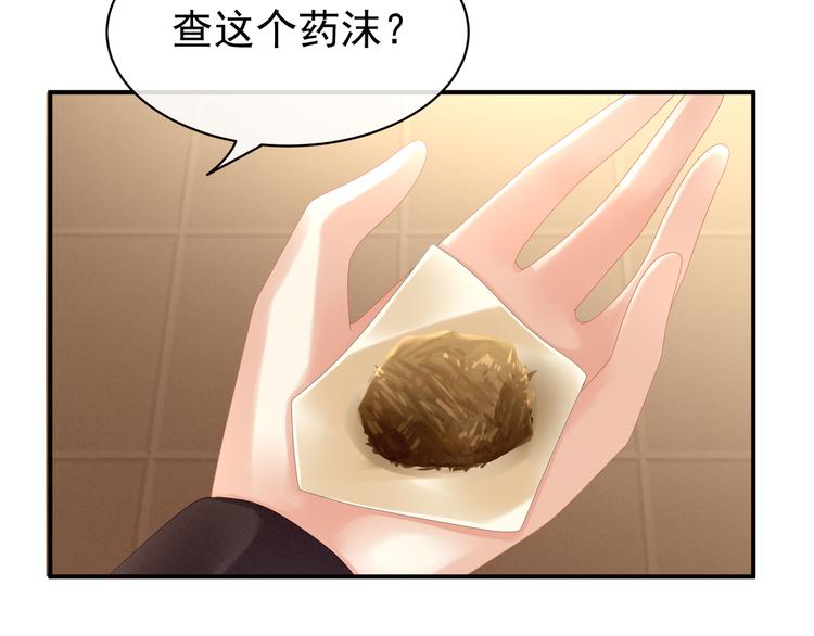 女帝多蓝颜韩漫全集-第30话 兄弟们不要争了无删减无遮挡章节图片 