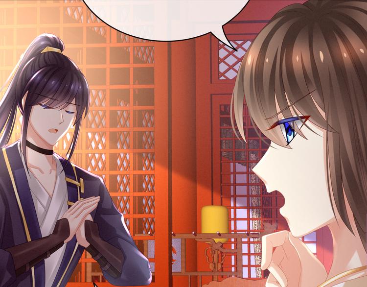 女帝多蓝颜韩漫全集-第30话 兄弟们不要争了无删减无遮挡章节图片 