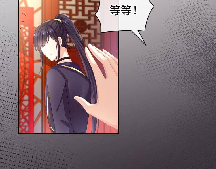 女帝多蓝颜韩漫全集-第30话 兄弟们不要争了无删减无遮挡章节图片 