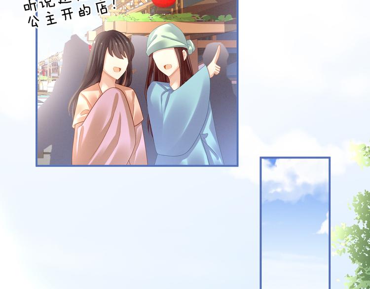 女帝多蓝颜韩漫全集-第31话 烈焰红唇无删减无遮挡章节图片 