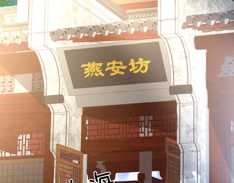女帝多蓝颜韩漫全集-第31话 烈焰红唇无删减无遮挡章节图片 
