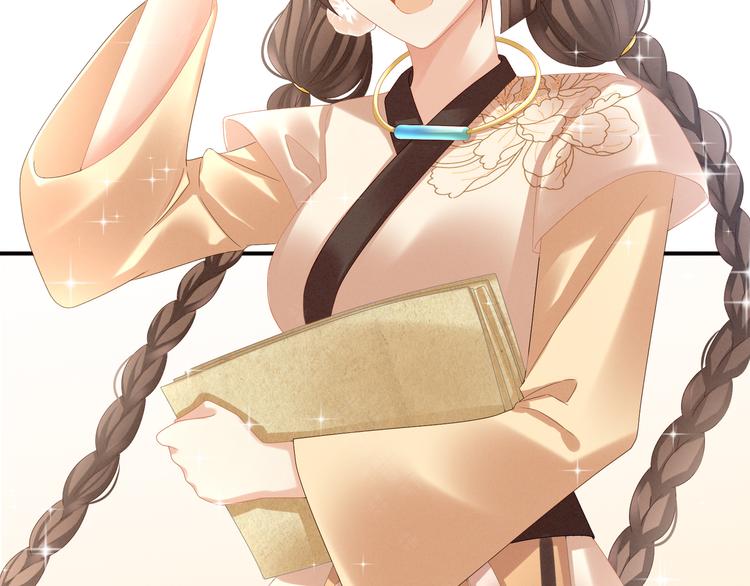 女帝多蓝颜韩漫全集-第31话 烈焰红唇无删减无遮挡章节图片 